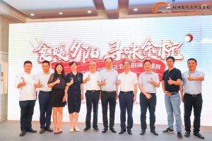 ʳůϦ����Ѱζ�ຼ�������¶����а���ຼ���׽�����ʳ�ó�����