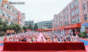 �����¶���ְҵѧУ������+�������ְ�̼ƻ�����רҵ������Բ��