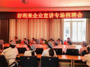校企合作丨杭州新东方名企宣讲会，让学子就业无忧，赢在校园！