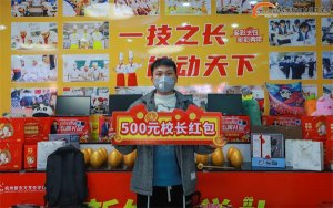 𱬡486ͬѧɹ¶ְҵѧУ