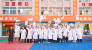 ǿ޽ģܾҵŽѧ2023궬ʦܴ