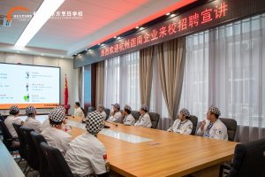 ���󼯽ᣡ�����¶������ѧУ����ר����Ƹ��Բ��������