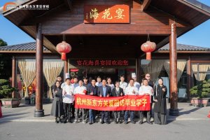 �����¶������ѧУУ�������߷ú�����ҵ